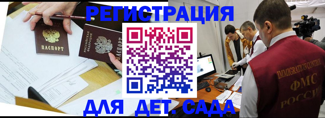 прописка для военкомата в Нягани