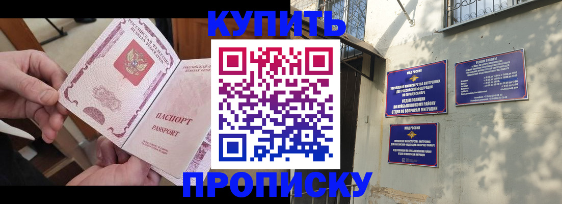 временная регистрация законно в Нягани