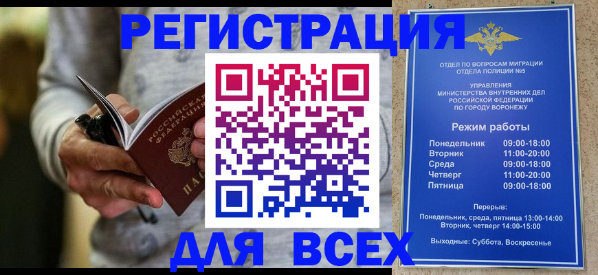 регистрация для дет. сада в Нягани
