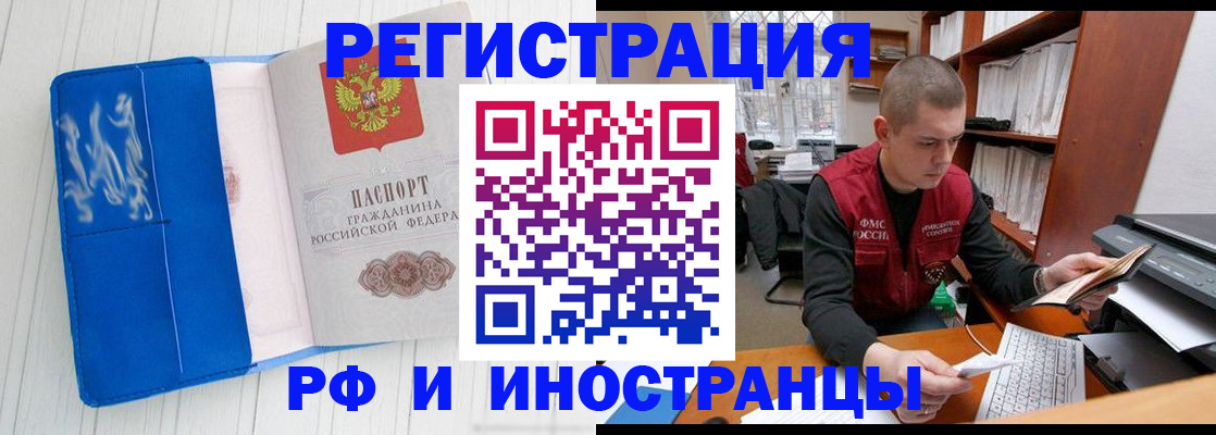 прописка для кредита в Нягани